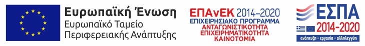 EPANEK_antagonistikotita_ESPA_banner